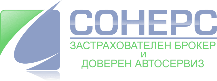 СОНЕРС