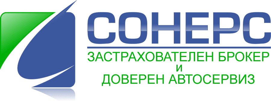 СОНЕРС
